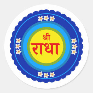 Shri Radha wie in Vrindavan (Hindi) Runder Aufkleber