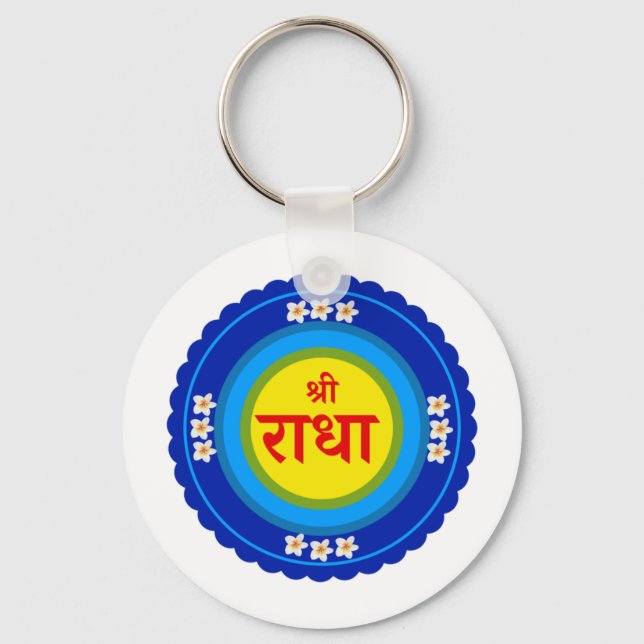 Shri Radha wie in Vrindavan (Hindi) Schlüsselanhänger (Vorderseite)