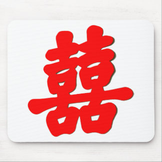 Shuan Xi Mousepad