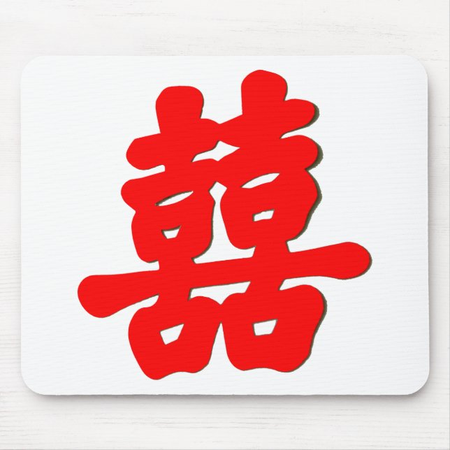 Shuan Xi Mousepad (Vorne)