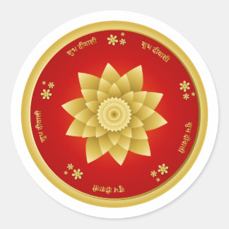 Shubh Deepavali Goldener Lotus-Rundaufkleber Runder Aufkleber