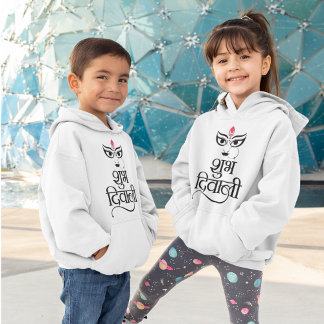 Shubh Diwali modern und elegant Hoodie