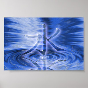 Shui (Wasser) Poster