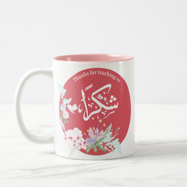 Shukran Arabischer Lehrer Danke Tasse (Links)