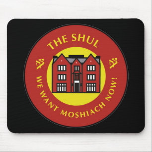 Shul Mousepad