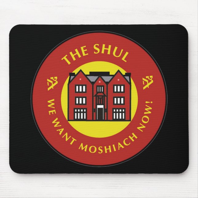 Shul Mousepad (Vorne)