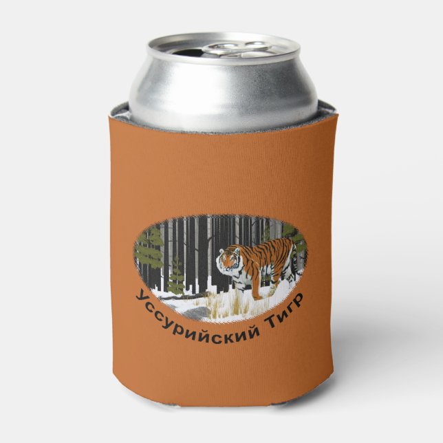 Sibirischer Tiger Dosenkühler (Kanne Vorderseite)