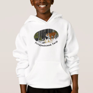 Sibirischer Tiger Hoodie