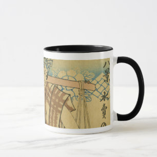 Sich hin- und herbewegende Welt #7 Tasse