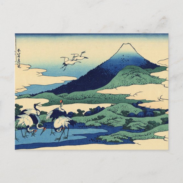 Sicht auf den Fuji 31 Postkarte (Vorderseite)