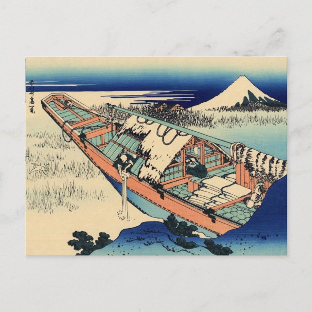 Sicht auf den Fuji 36 Postkarte (Vorderseite)