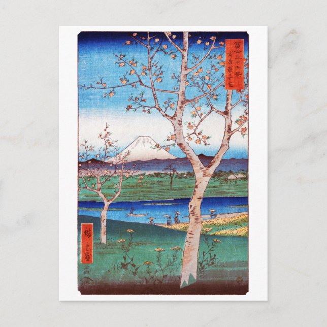 Sicht auf die Fuji- und Kirschblüten, Hiroshige Postkarte (Vorderseite)