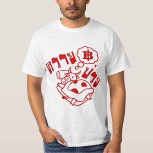 SICK BUFFALO Ō Khwai Puai in Thai Sprache Ō T-Shirt