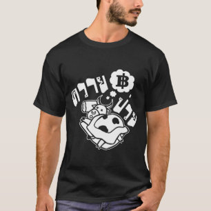 SICK BUFFALO Ō Khwai Puai in Thai Sprache Ō T-Shirt