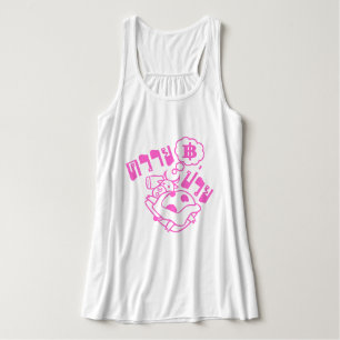 SICK BUFFALO Ō Khwai Puai in Thai Sprache Ō Tank Top