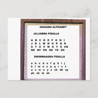 Sidaama Alphabet Postkarte