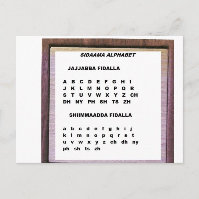 Sidaama Alphabet Postkarte (Vorderseite)