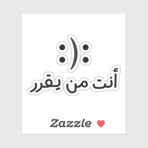 Sie entscheiden sich für Glück oder Traurigkeit in Aufkleber