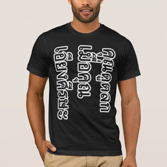 Sie schauen lustig mit Ihnen Haupt seitlich T-Shirt (Vorderseite)