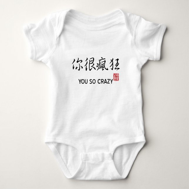 Sie so verrückt - chinesische Schriftzeichen Baby Strampler (Vorderseite)