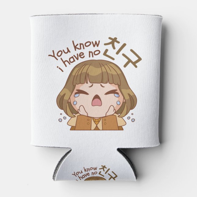 SIE WISSEN, DASS ICH KEIN 친 "FREUND" NIEDLICHES MÄ DOSENKÜHLER (Vorderseite)