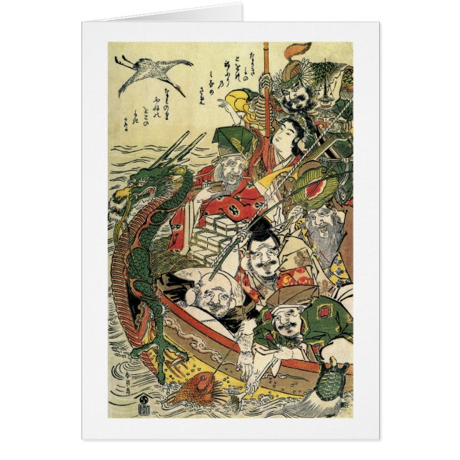 Sieben Götter des Guten Glücks Hokusai Kunstkunst (Vorne)