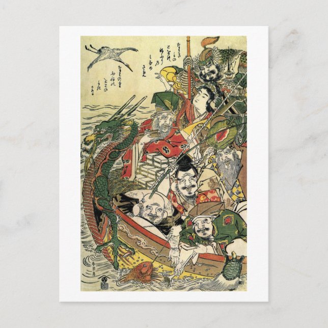 Sieben Götter des Guten Glücks Hokusai Kunstkunst Postkarte (Vorderseite)