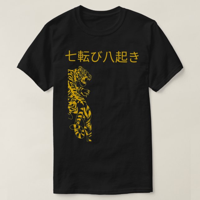 Sieben mal fallen, acht mal aufstehen T-Shirt (Design vorne)