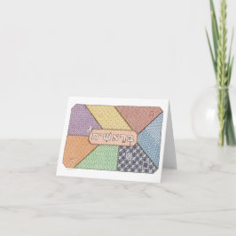 Sieben Tage der Schöpfung notecard Karte