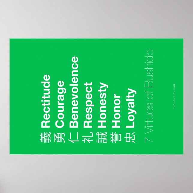 Sieben Tugenden des Bushido Poster (Vorne)