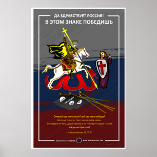Sieg über den IS Poster