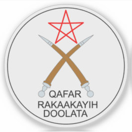 Siegel der Afar-Region, Äthiopien Aufkleber