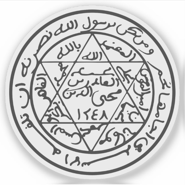Siegel des Emirats Abdelkader (1832-1847) Aufkleber (Vorderseite)