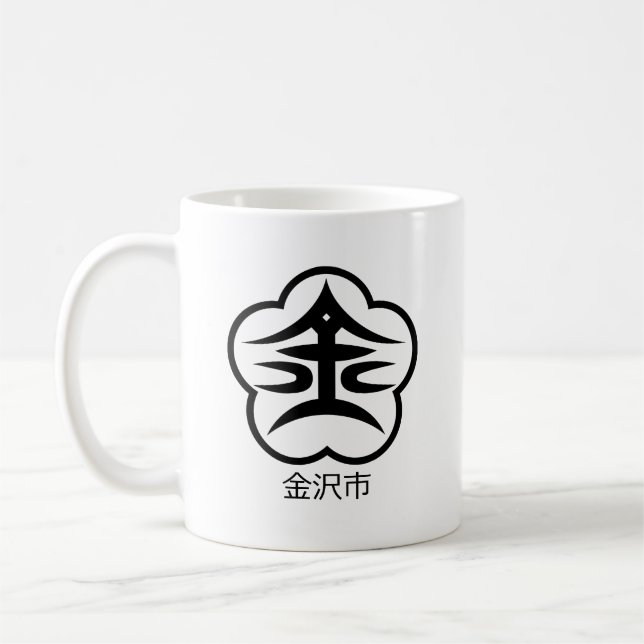 Siegel Kanazawa (JAPAN) Kaffeetasse (Links)