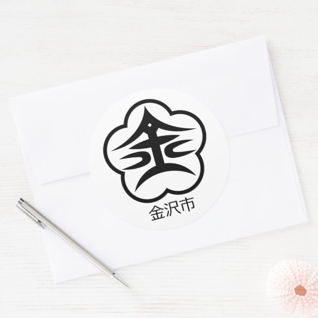 Siegel Kanazawa (JAPAN) Runder Aufkleber (Umschlag)