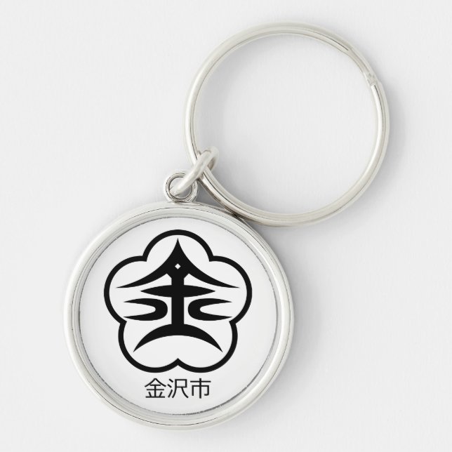 Siegel Kanazawa (JAPAN) Schlüsselanhänger (Vorne)