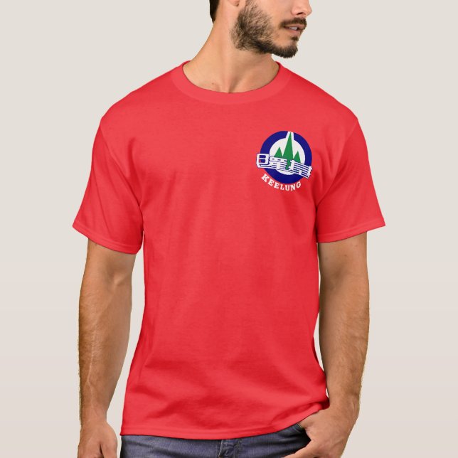 Siegel Keelung City, T - Shirt Taiwan (Vorderseite)