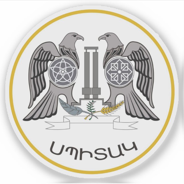 Siegel Spitak, Republik Armenien Aufkleber (Vorderseite)
