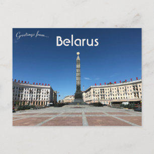 Siegplatz Minsk Belarus Postkarte