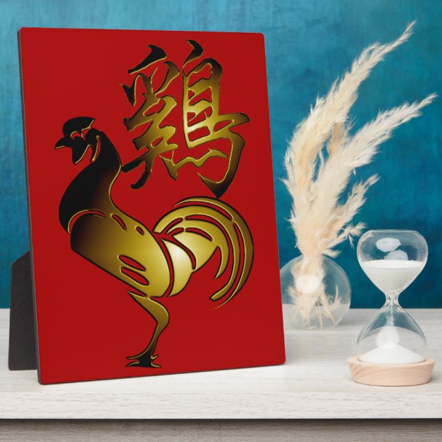 Signe chinois coq 2017 et plaque de calligraphie (Côté)