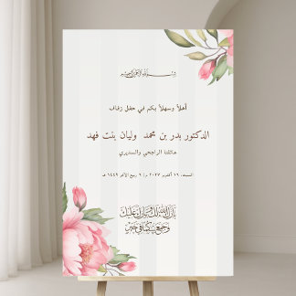 Signe de bienvenue pour mariage arabe Blush Pivoin
