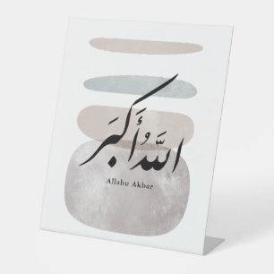 Signe De Table Calligraphie persane الحمد لله Accent intérieur