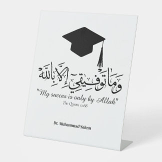 Signe De Table  Graduate in arabic