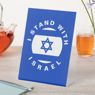 Signe De Table I Stand with Israel custom text