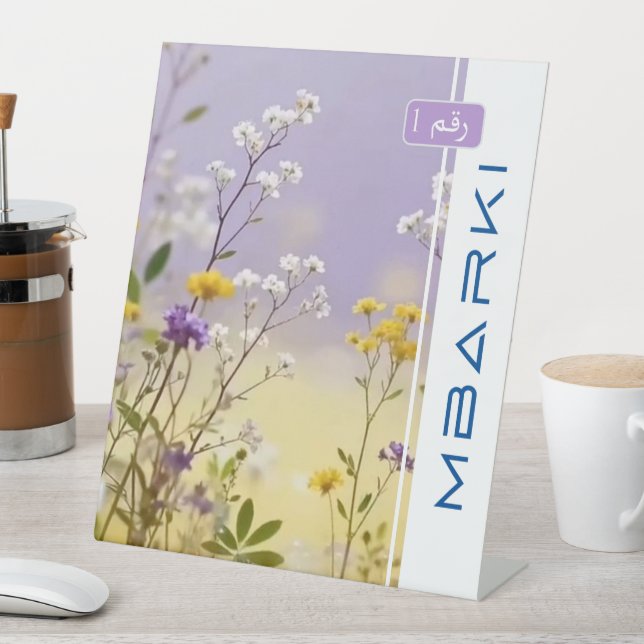 SIGNE DE TABLE MBARKI (In SItu)