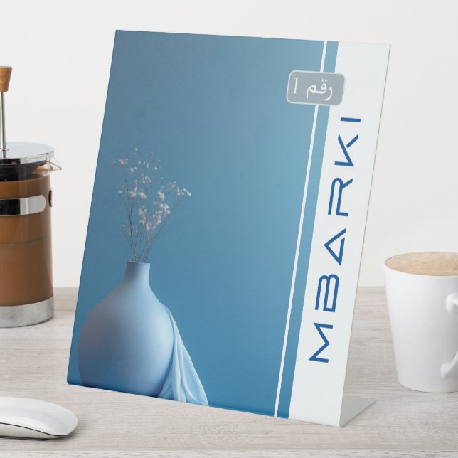 SIGNE DE TABLE MBARKI (In SItu)