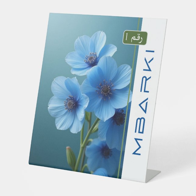 SIGNE DE TABLE MBARKI PEDESTAL SIGN (Recto)