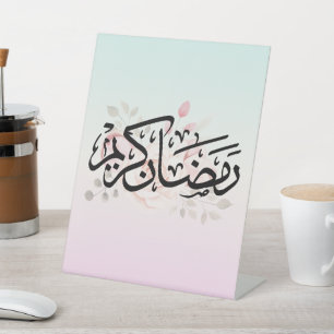 Signe De Table Ramadan Kareem, Aïd musulmane