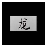 SIGNE Zodiaque chinois Dragon noir