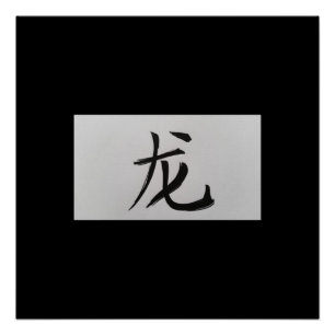 SIGNE Zodiaque chinois Dragon noir